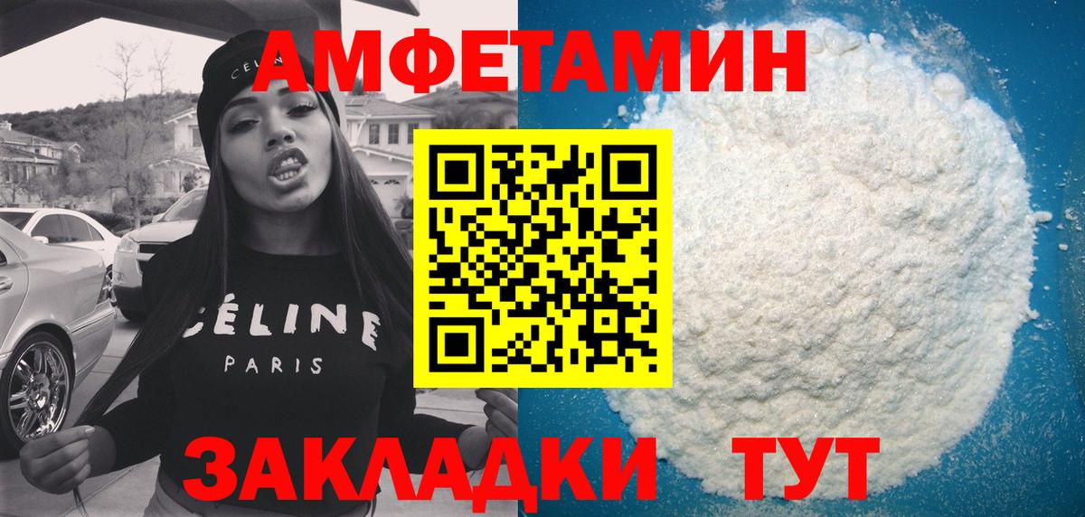 АМФ 98% Старый Оскол