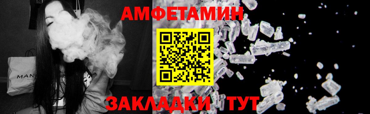 Старый Оскол  АМФ 98%  АМФ  Вход с VPN 