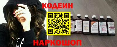 MESCALINE Бузулук