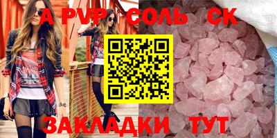дмт Будённовск