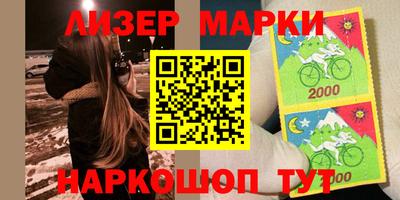 MESCALINE Бузулук