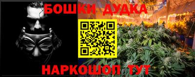мдма Бугуруслан