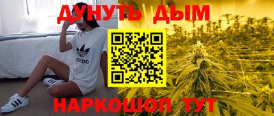MESCALINE Бузулук
