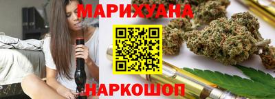 MESCALINE Бузулук