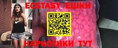 MESCALINE Бузулук