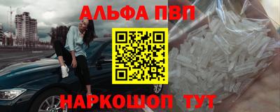 MESCALINE Бузулук