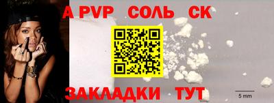 MESCALINE Бузулук