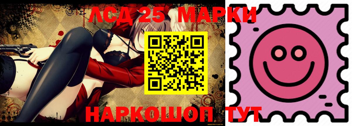 Старый Оскол  LSD-25 экстази кислота  LSD-25 экстази ecstasy  Лсд 25 экстази  Вход с VPN 