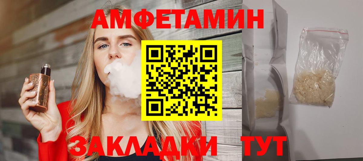 Старый Оскол  Метамфетамин Methamphetamine  Вход с VPN 