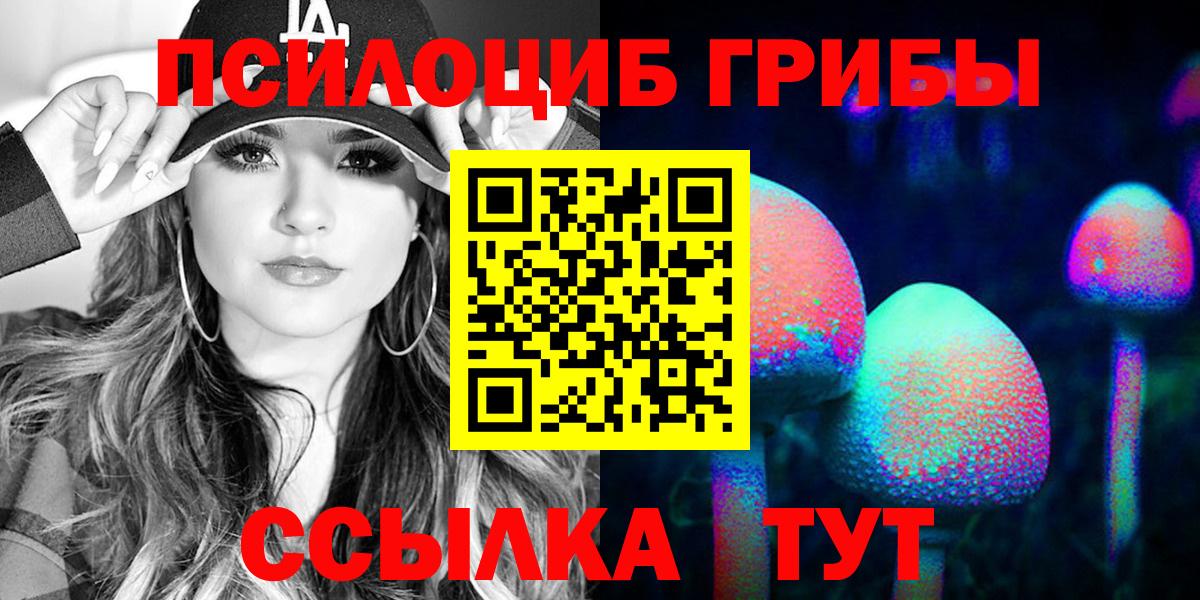 Галлюциногенные грибы GOLDEN TEACHER Старый Оскол