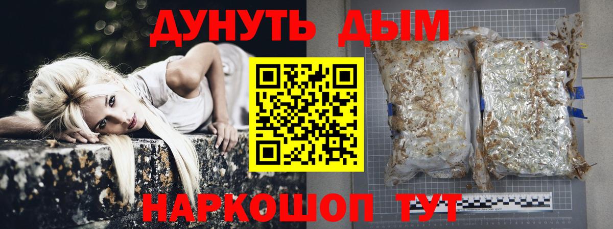 Бошки марихуана AK-47  Каннабис THC 21%  Вход с VPN  МАРИХУАНА планчик  Шишки марихуана марихуана  Старый Оскол 